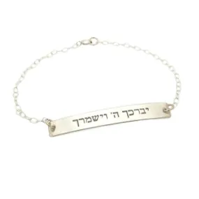 Bat Mitzvah Gift. Hebrew Bracelet