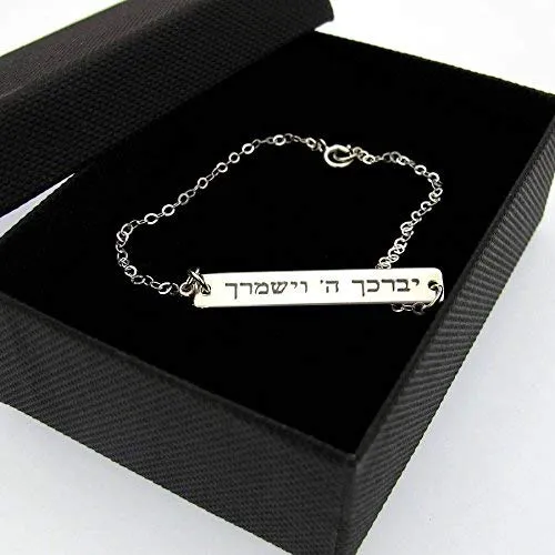 Bat Mitzvah Gift. Hebrew Bracelet