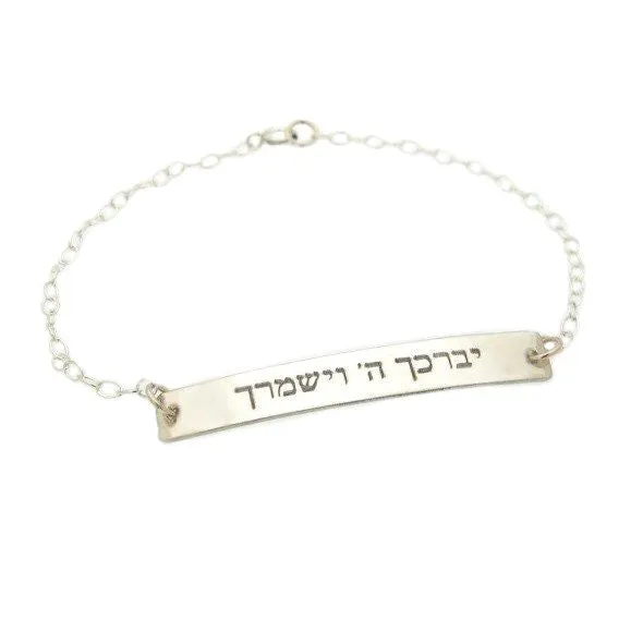 Bat Mitzvah Gift. Hebrew Bracelet