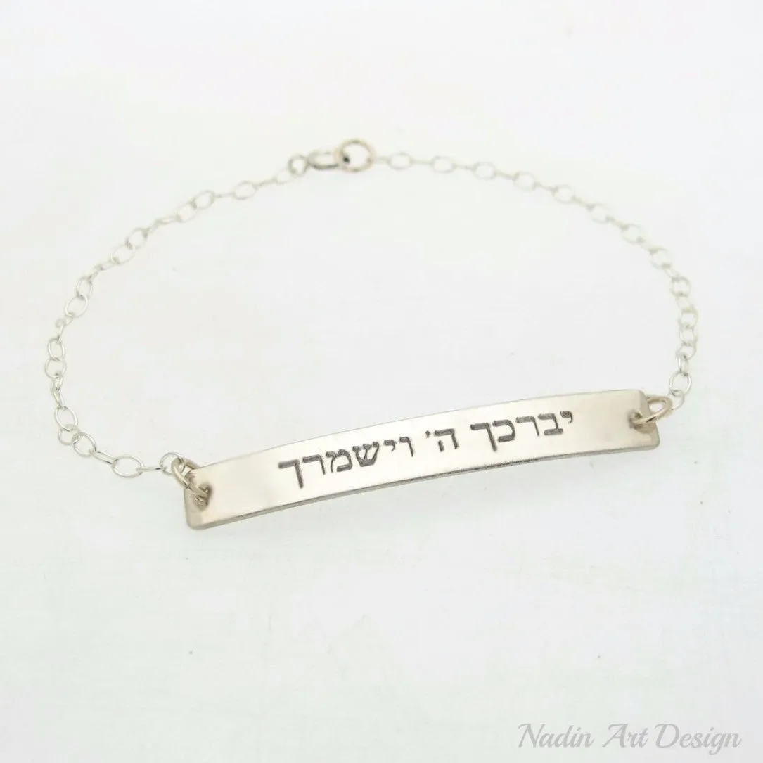 Bat Mitzvah Gift. Hebrew Bracelet