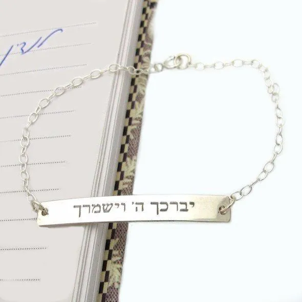 Bat Mitzvah Gift. Hebrew Bracelet