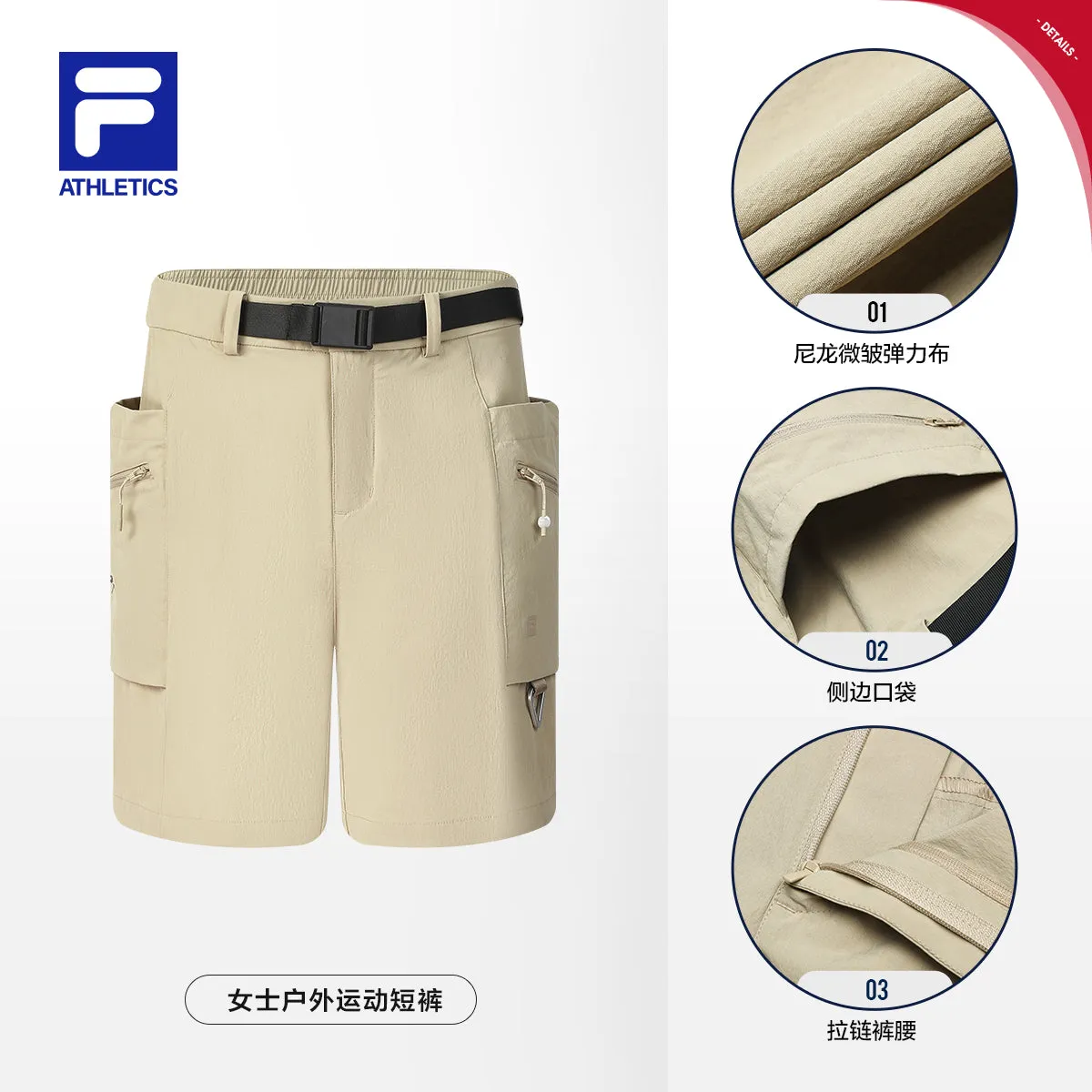 FILA CORE ATHLETICS EXPLORE NATURE'S WONDER Women Woven Shorts (Light Khaki)