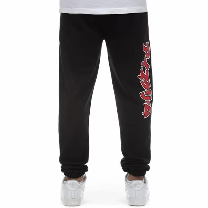 Ice Cream Orientation Sweatpants (Black) 431-1105